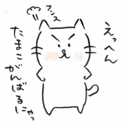 ねこねこHouse